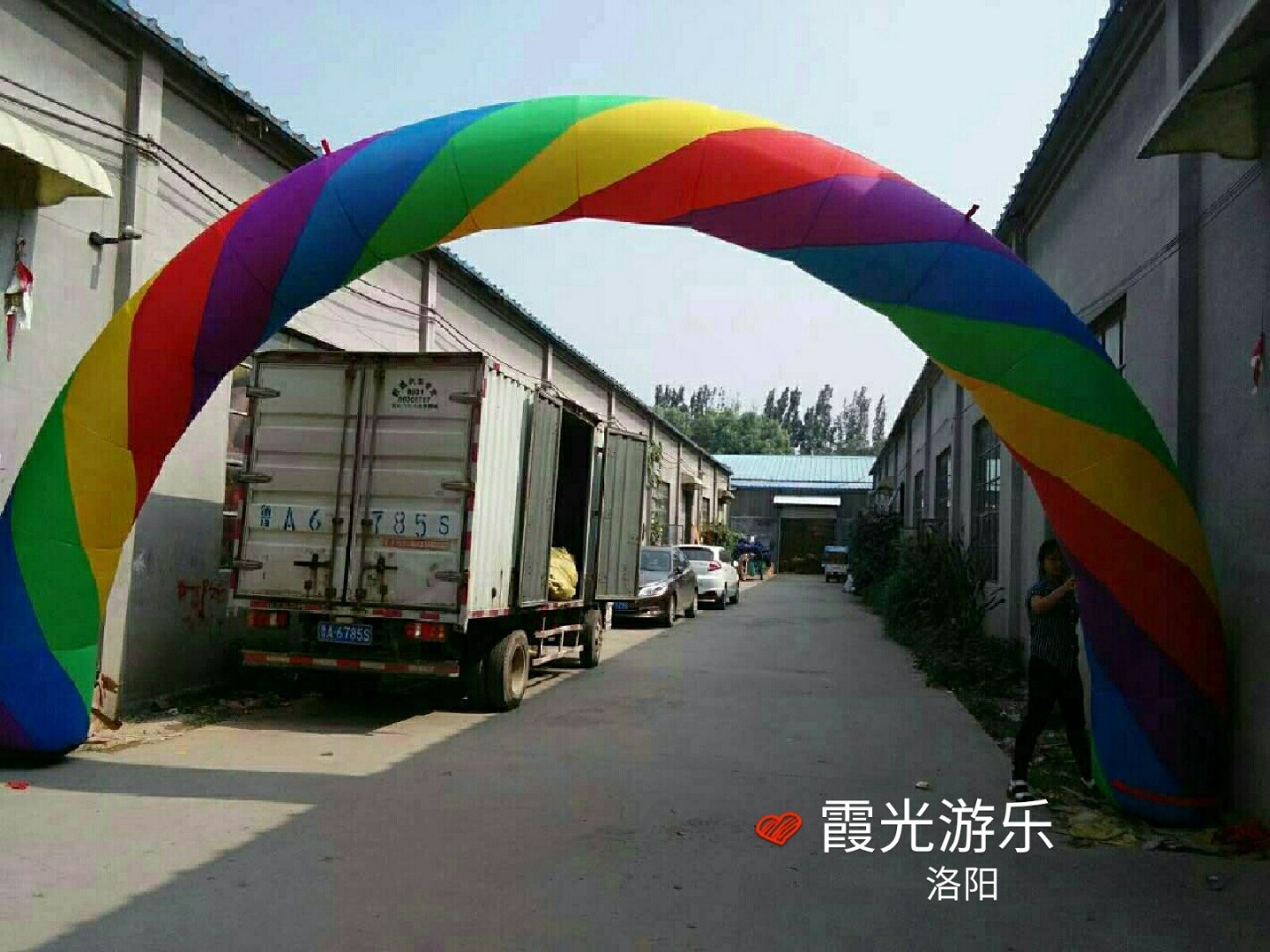 淮南彩虹拱门